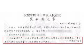 南汇专业要账公司